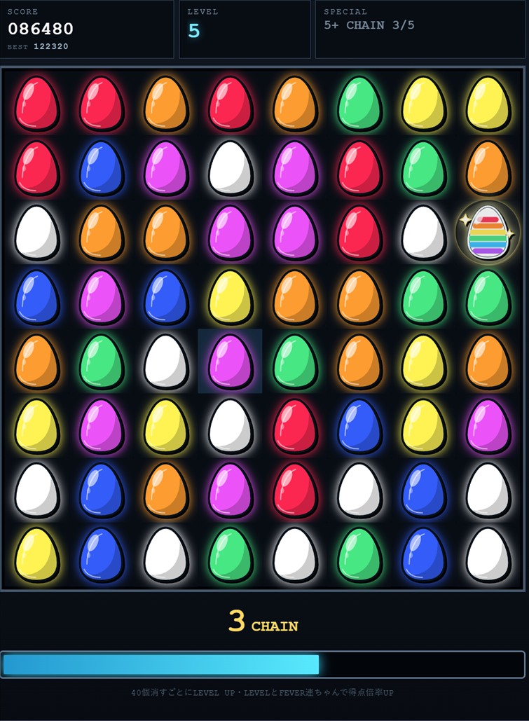 EGG POP! のプレイ画面。色とりどりのたまごが並ぶ盤面と、スコア・レベル・連鎖数の表示。
